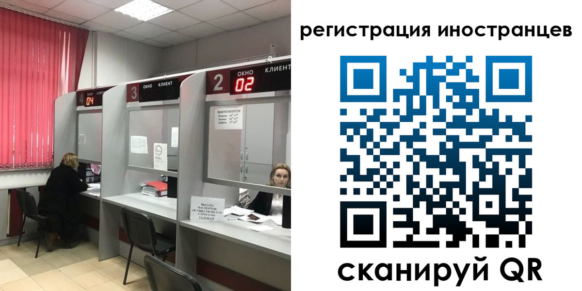 найти адрес прописки в Магнитогорске